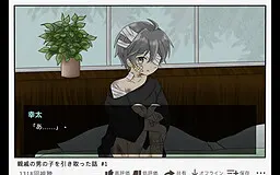 收养了亲戚家男孩的故事