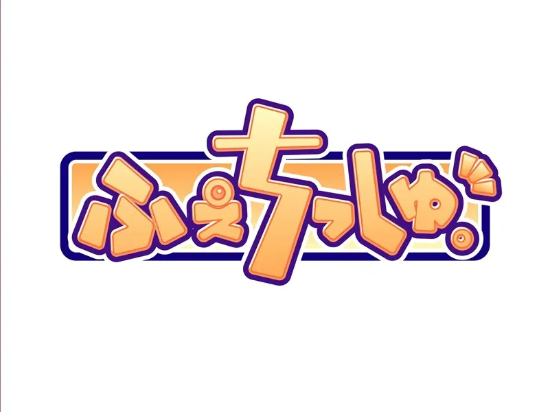 恋物