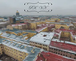Русские Классики