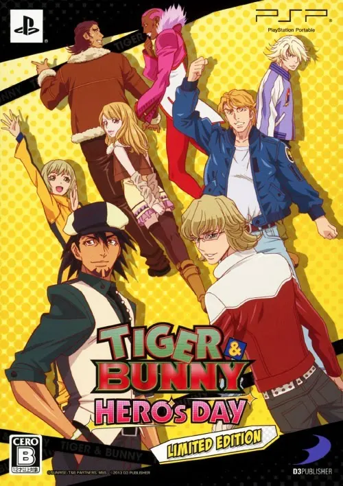 TIGER＆BUNNY ～英雄之日～