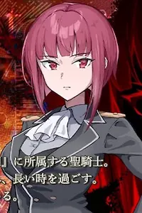 エストナ・ユーティス