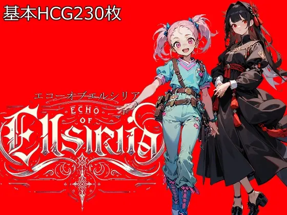 Echo of Elsiria-エコー・オブ・エルシリア