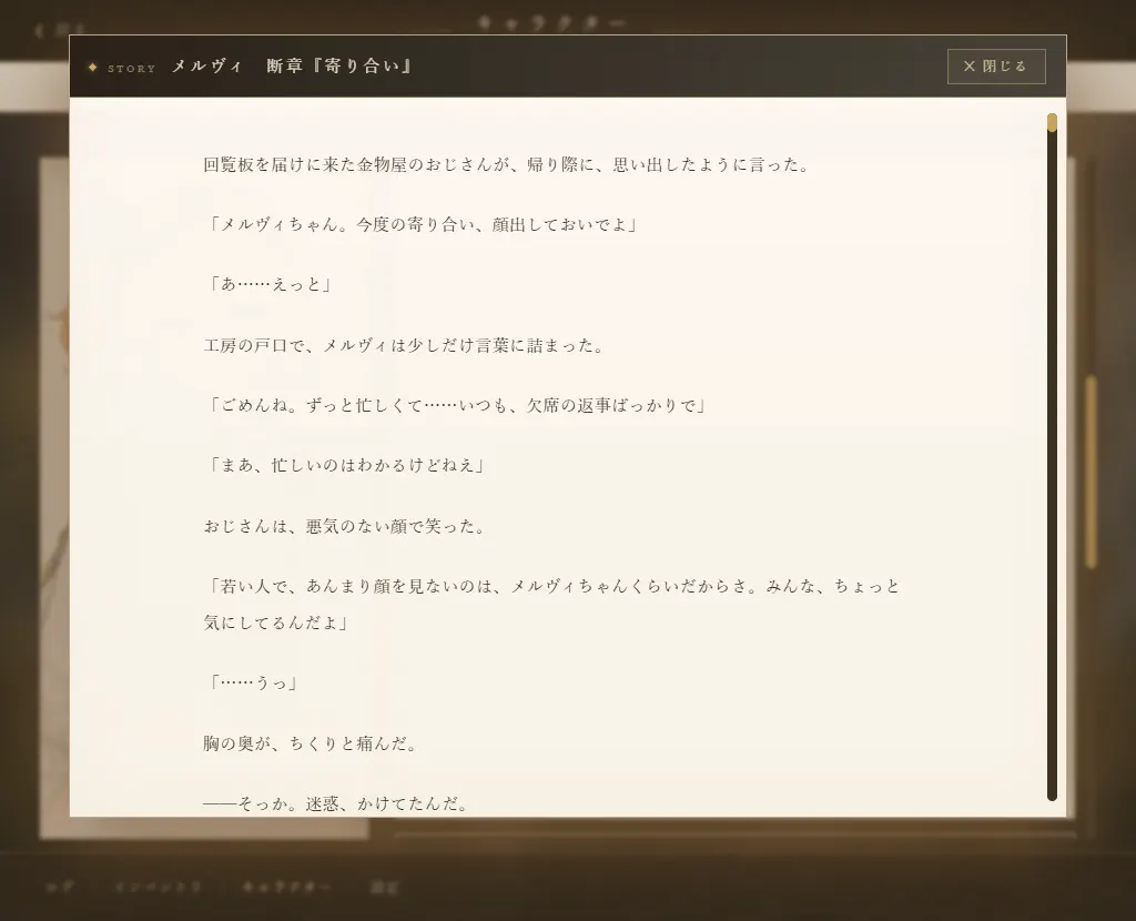 截图 4