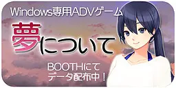 关于梦