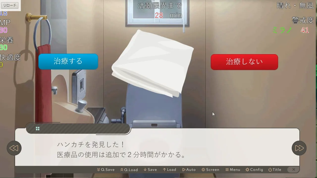 截图 2