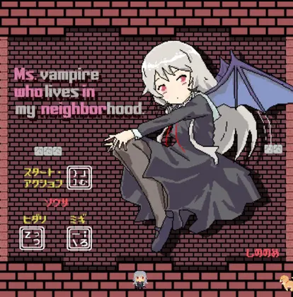 ソフィーちゃんの悪夢