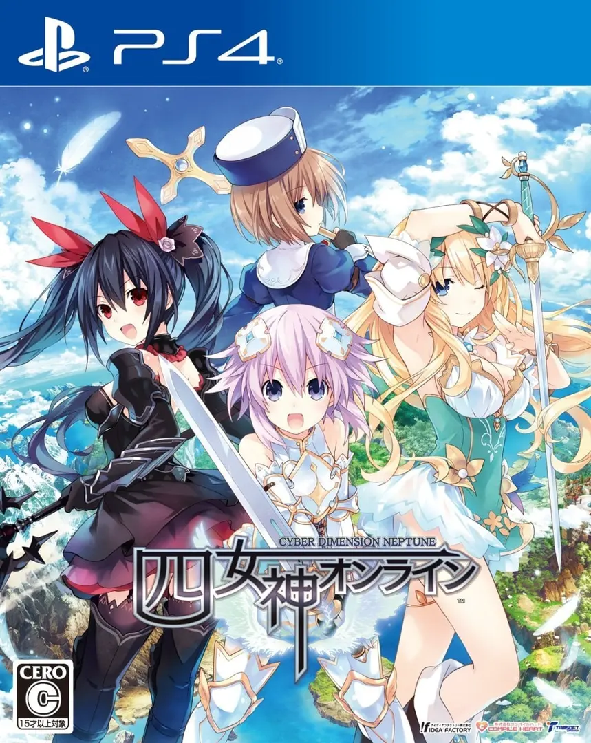 四女神Online 网络次元海王星