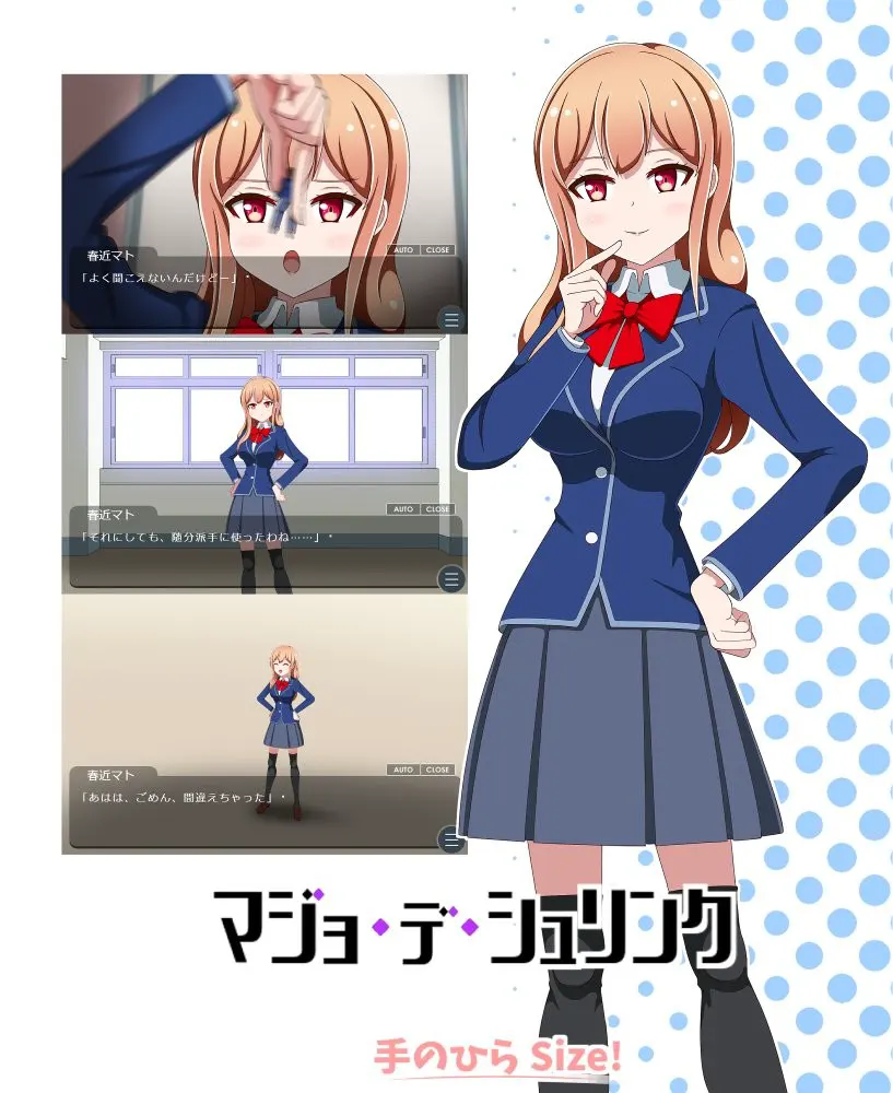 魔女缩小