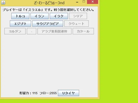 截图 2