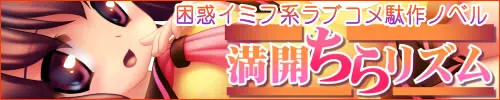 满开走光律