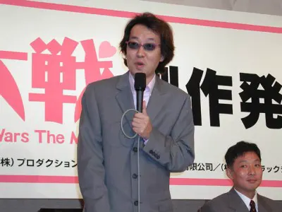 广井王子