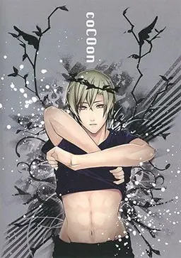 Cocoon-茧-