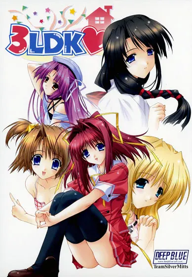 3LDK（心）