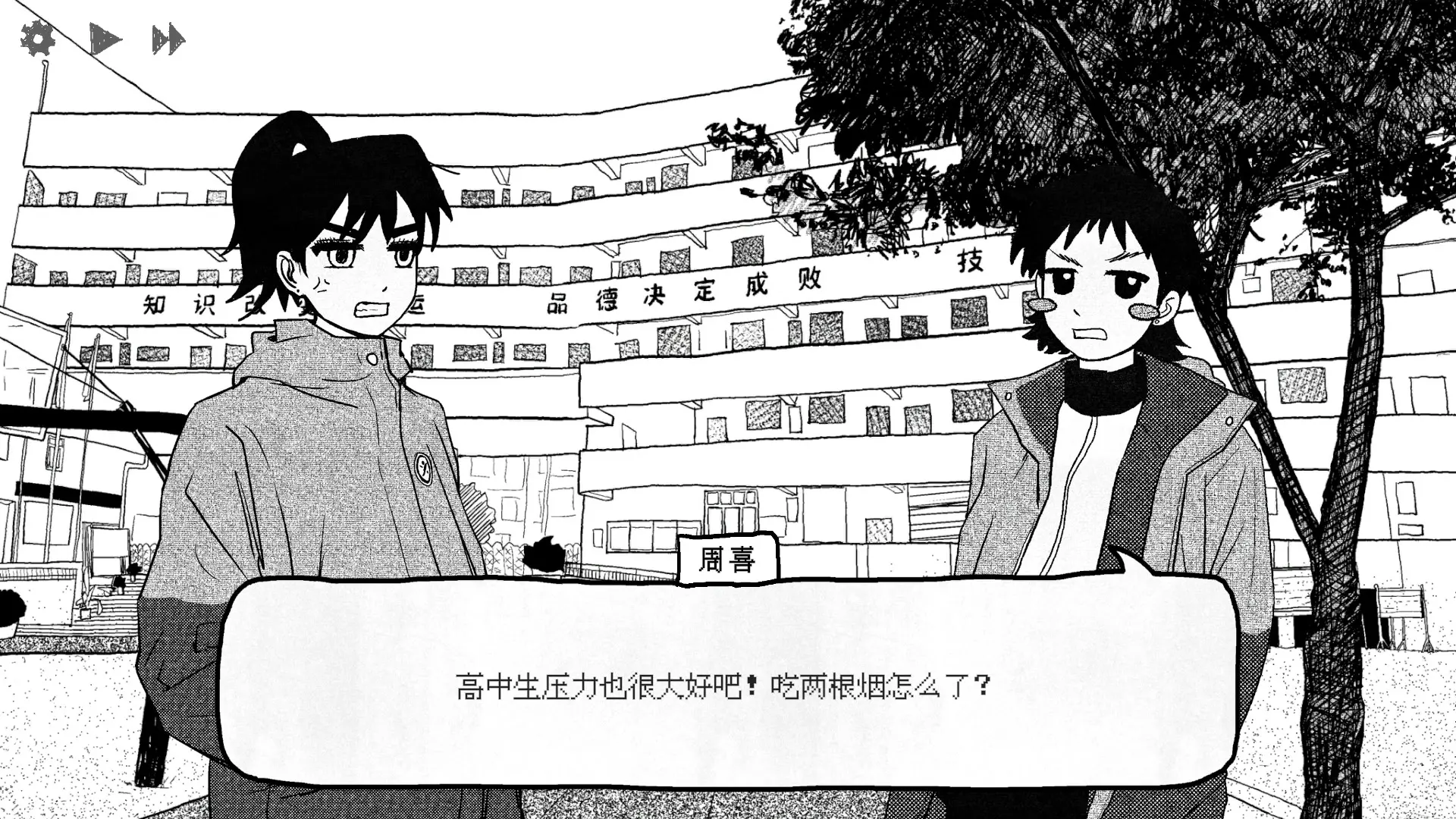 截图 6