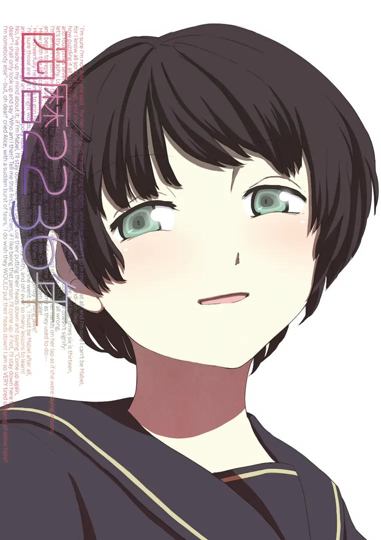 西历2236年