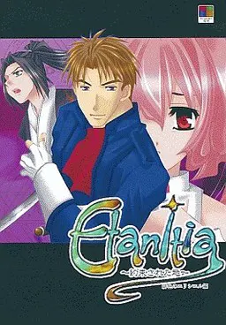 Etanitia～エタニティア