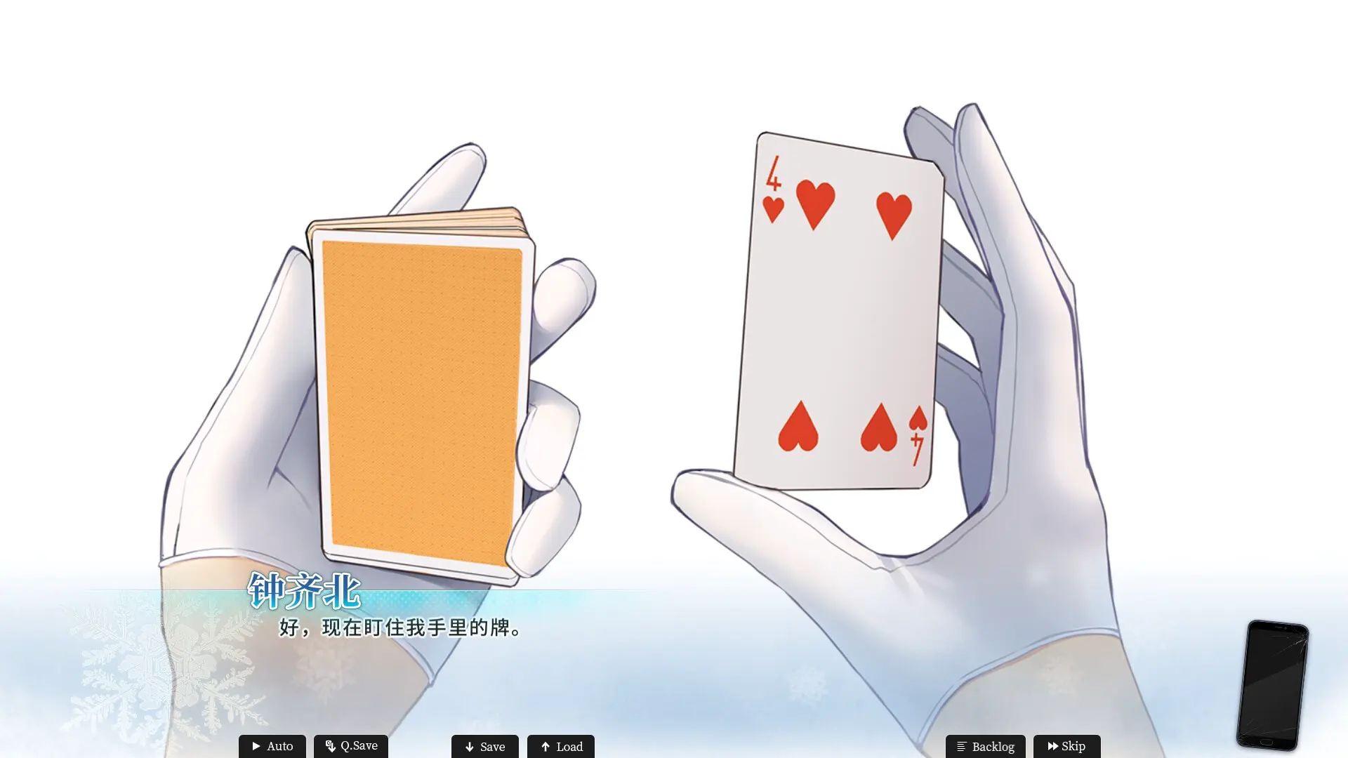 截图 2