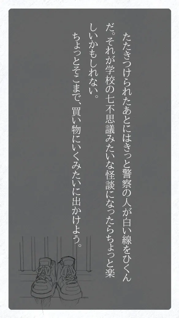 截图 5