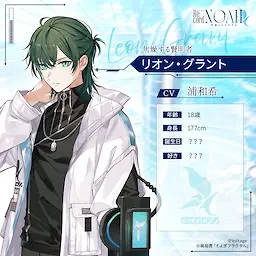 里昂·格兰德