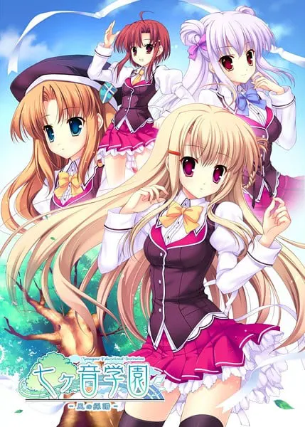 七ヶ音学園 - 風の採譜 - Chapter:1