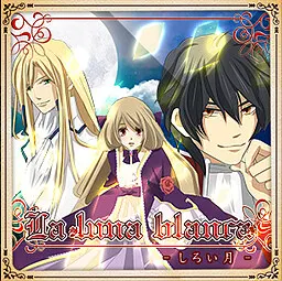 La luna blanca ~ 白月 ~