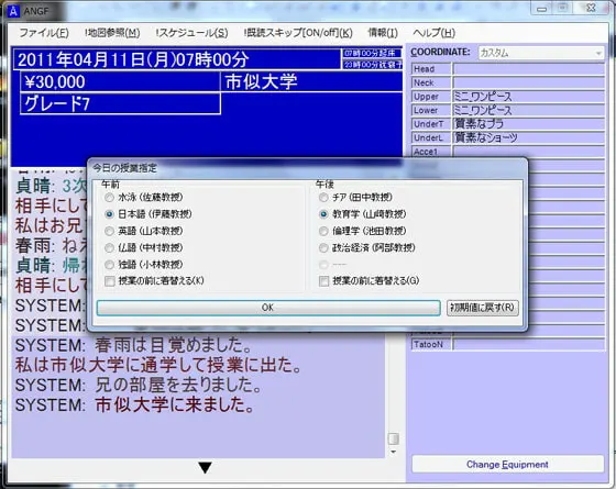 截图 2