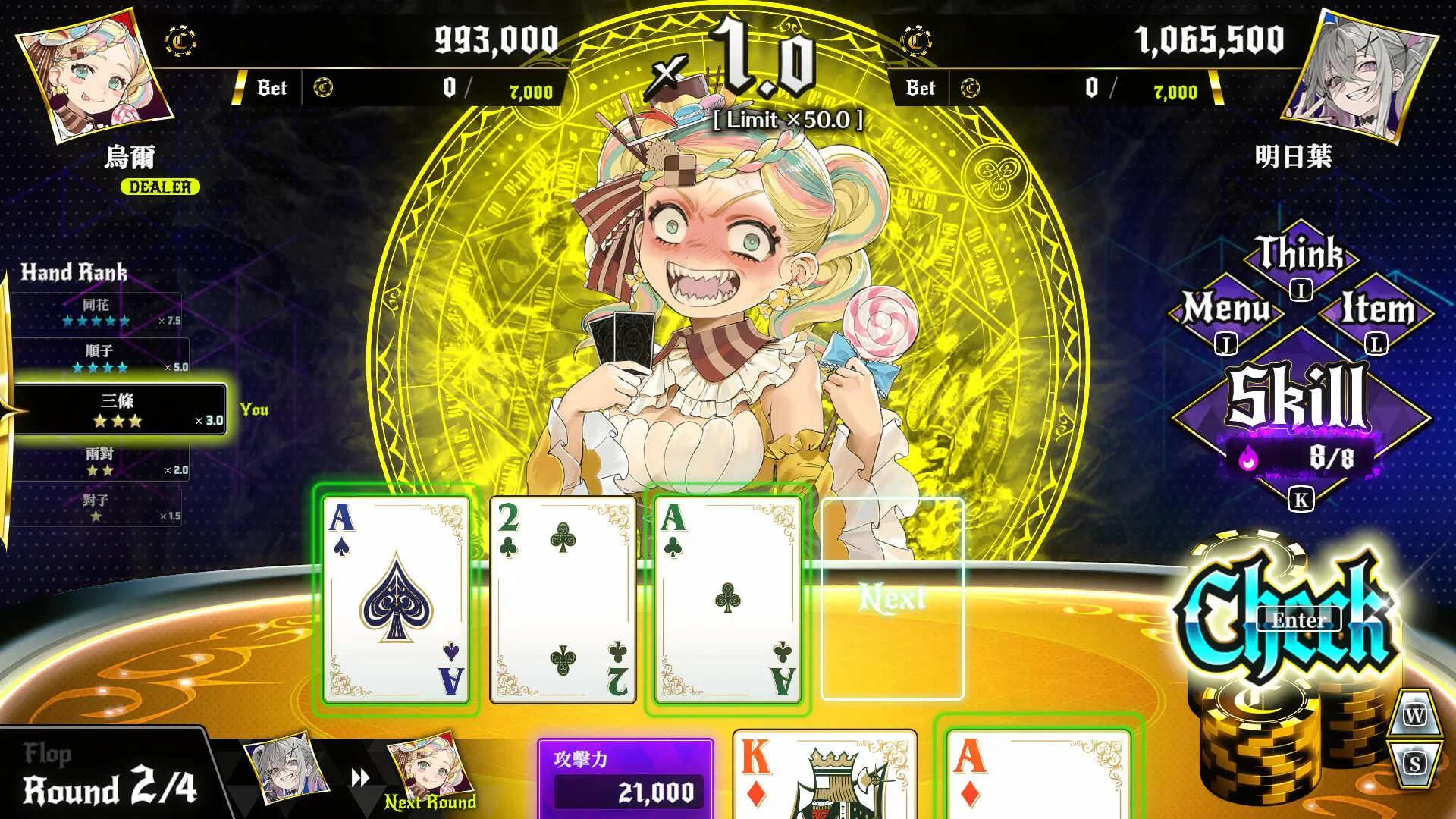 截图 5