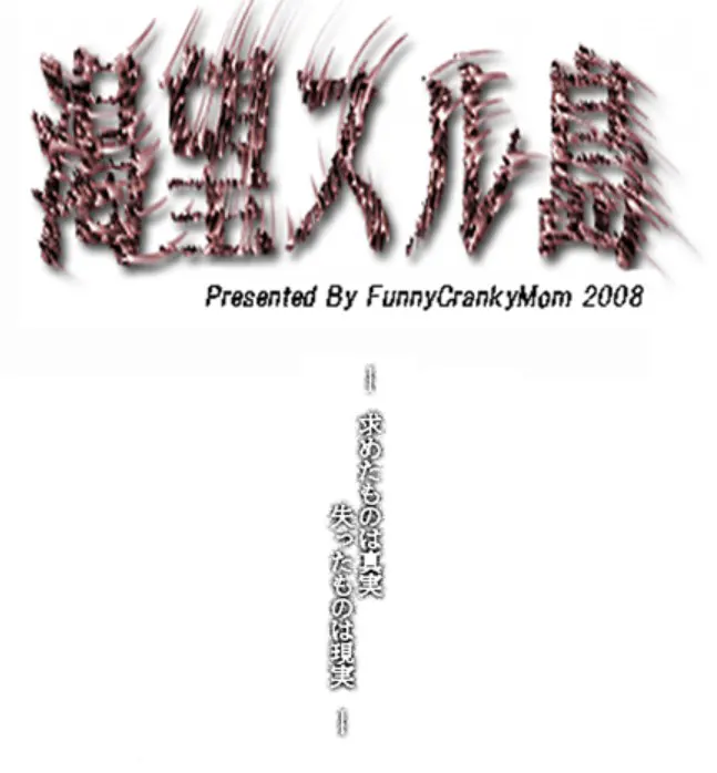 渴望之岛
