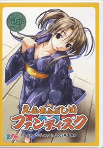 夏回归
