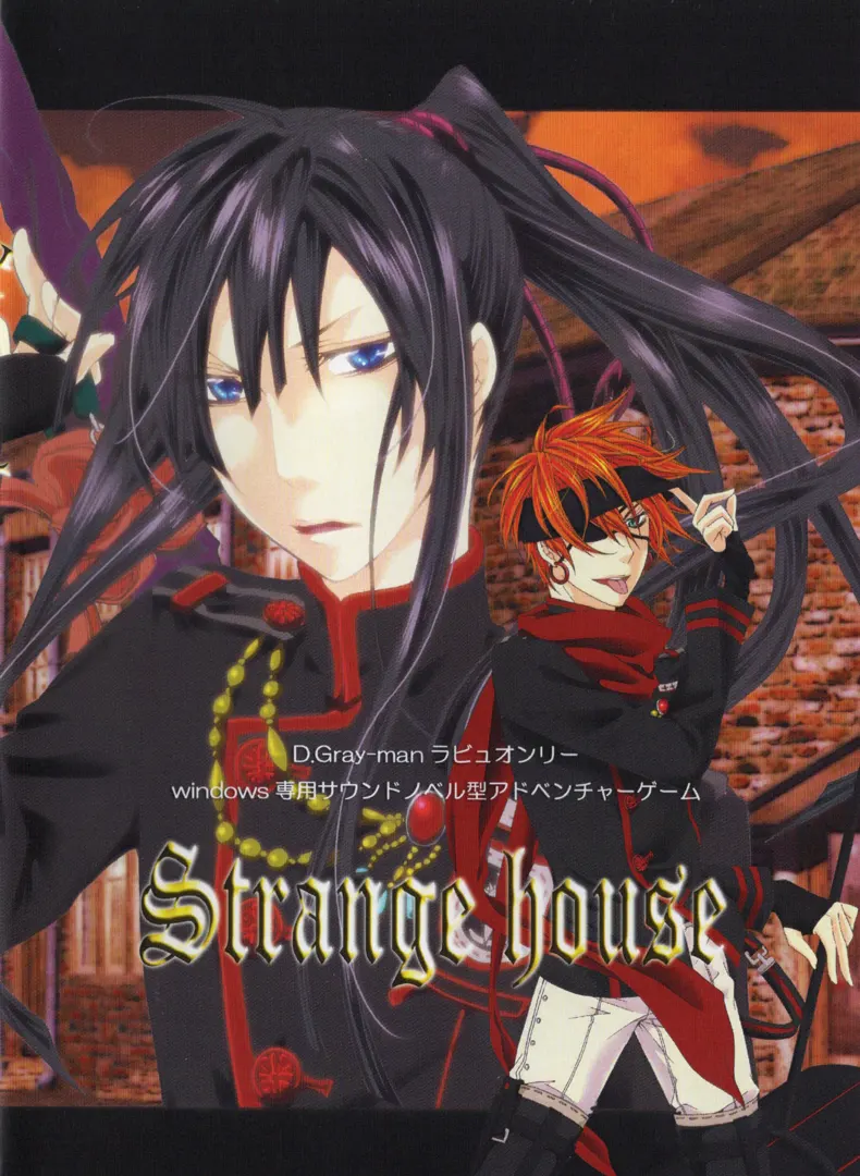 Strange House