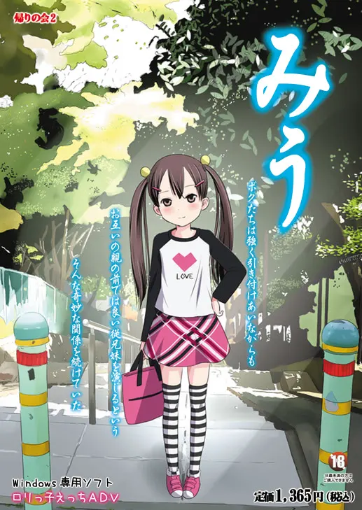 美雨