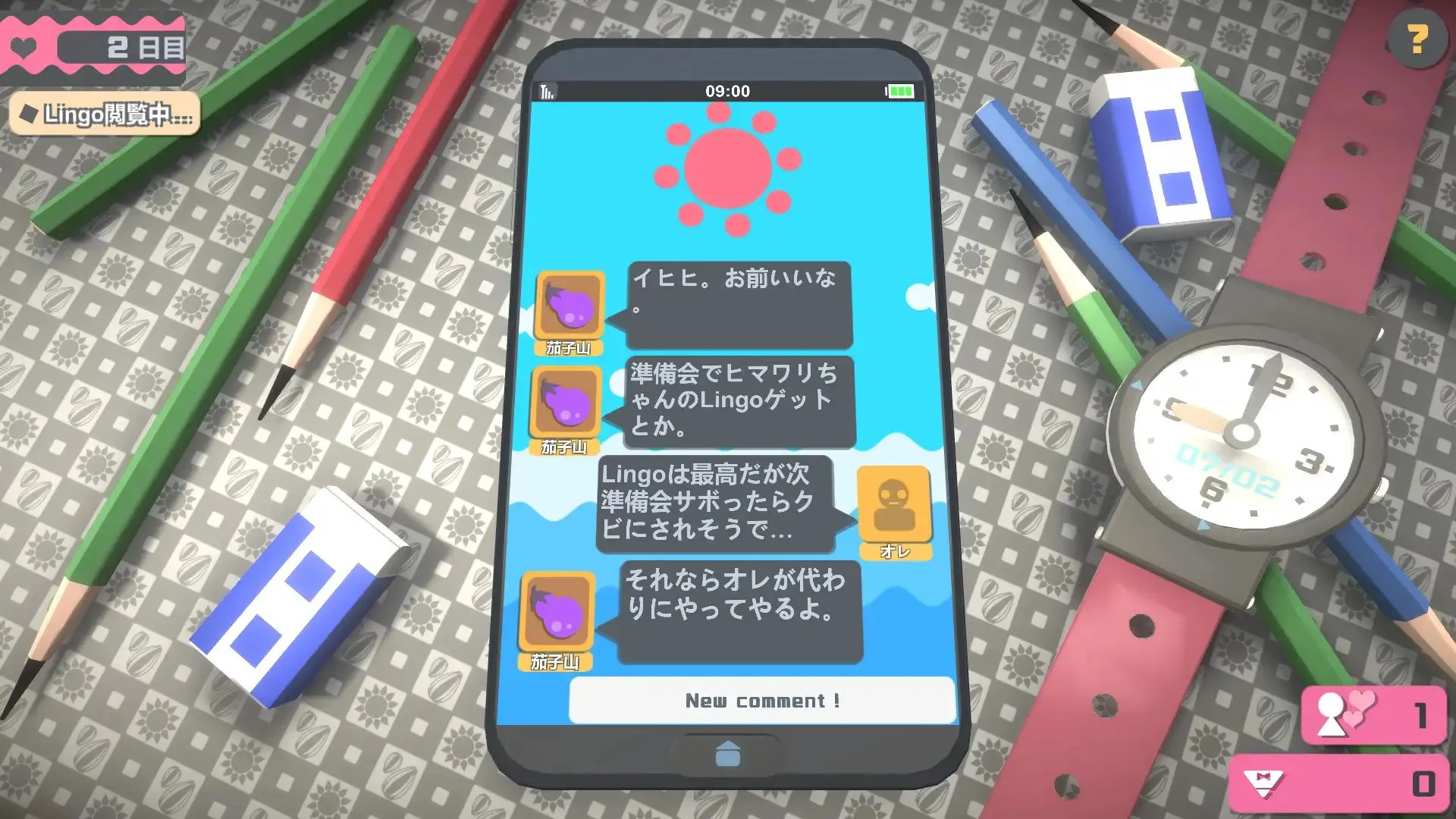 截图 2