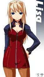 リサ=ヴィクセン