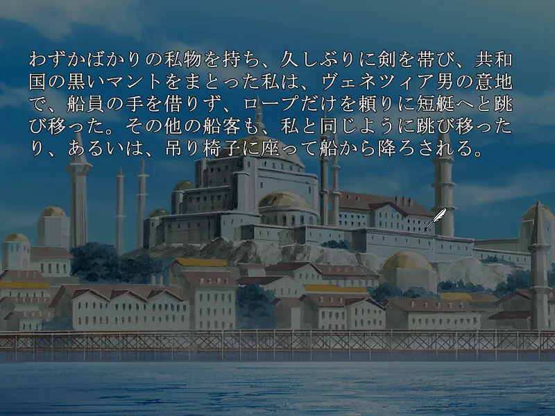 奴隷市場