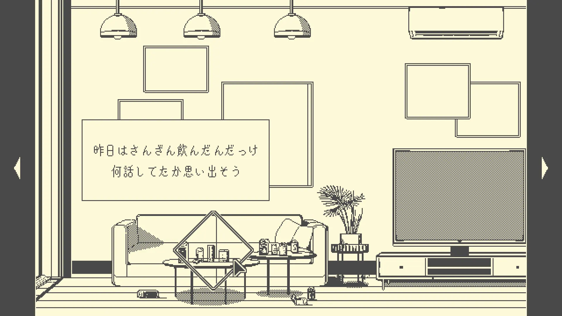 截图 3