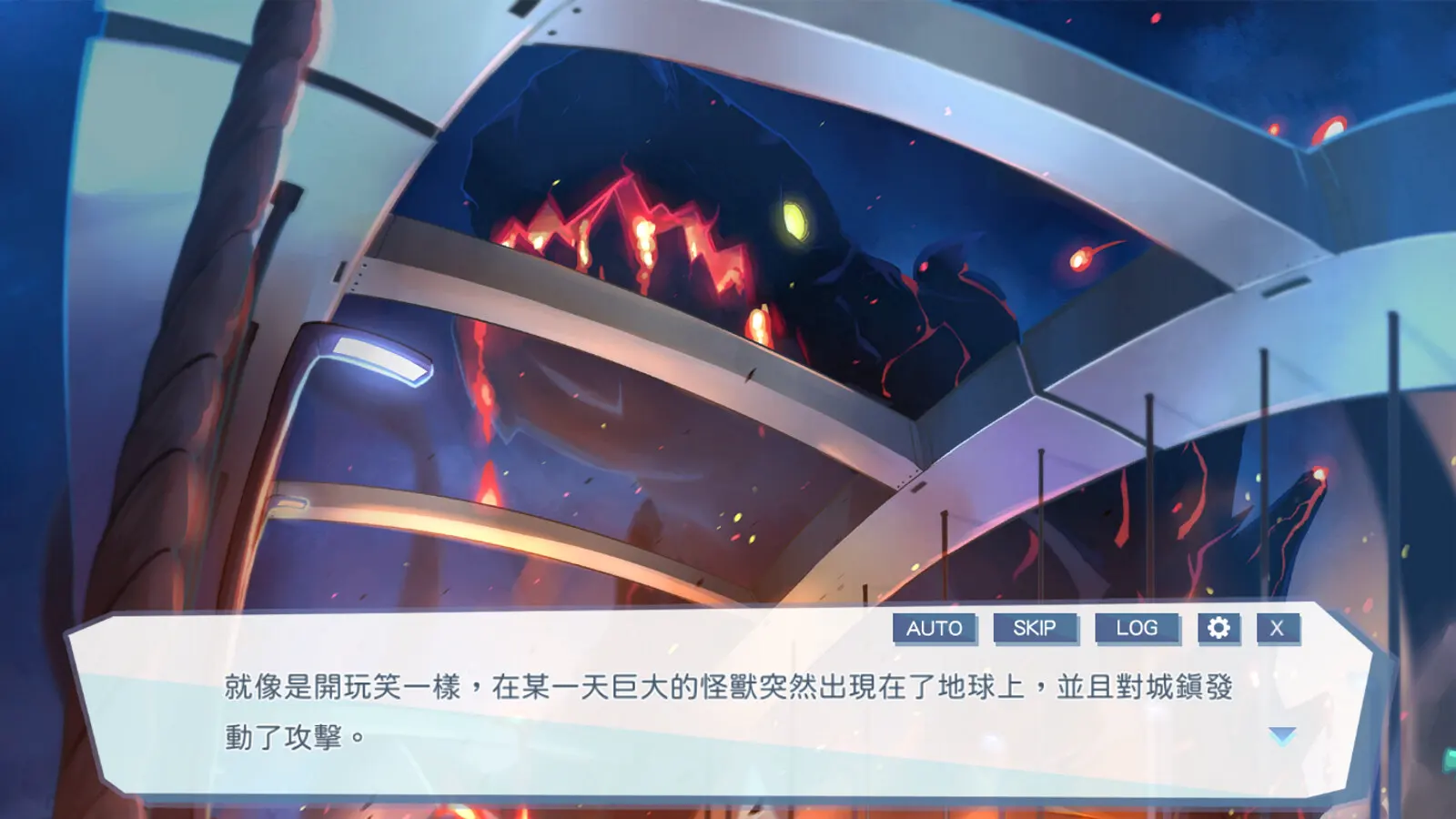 截图 3