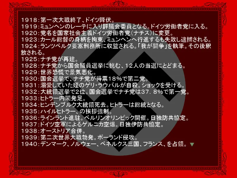 截图 4