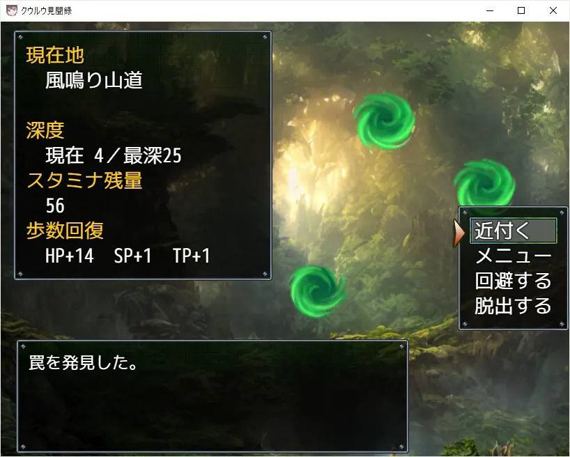 截图 4