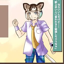 玛修
