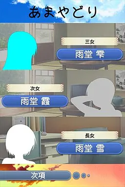 避雨