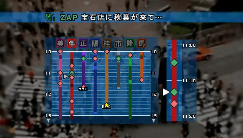 截图 8