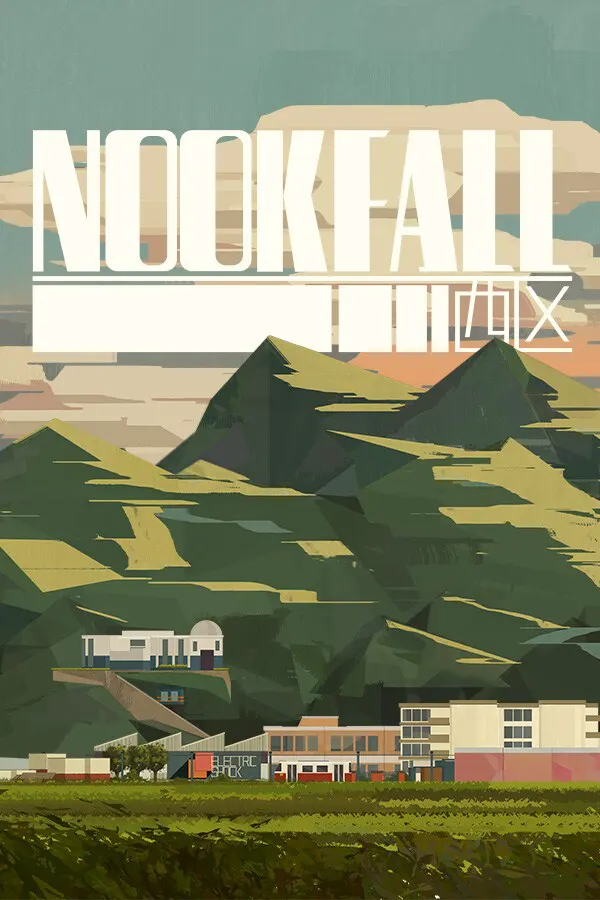 NOOK FALL:西区