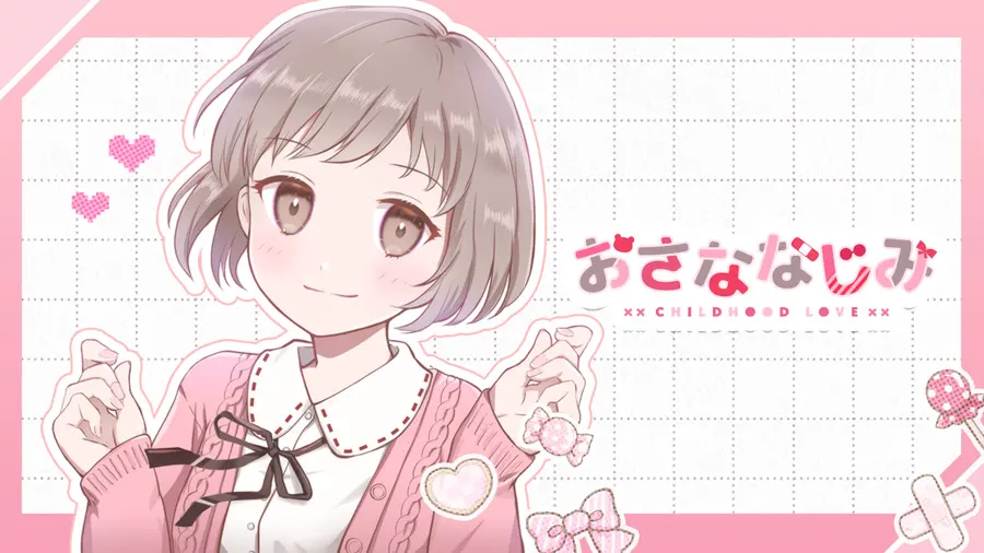 青梅竹马 Childhood Love