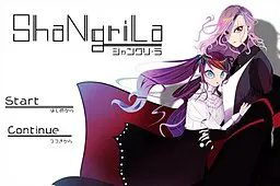 ShaNgri・La