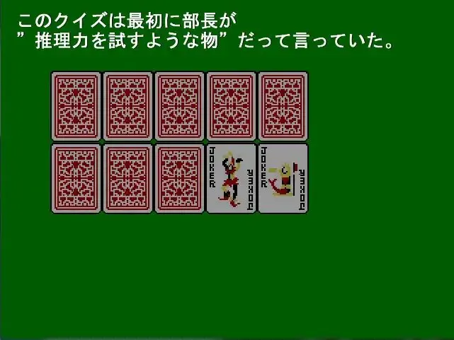 截图 3
