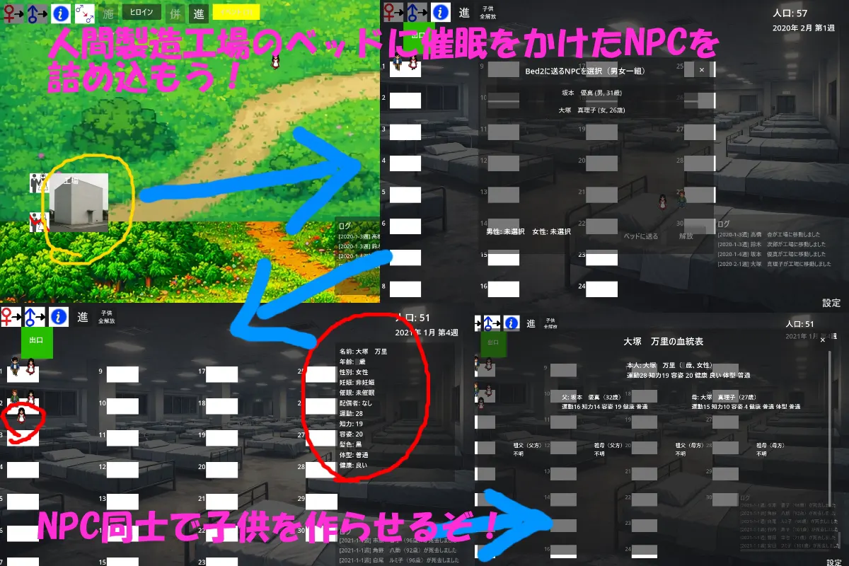 截图 2