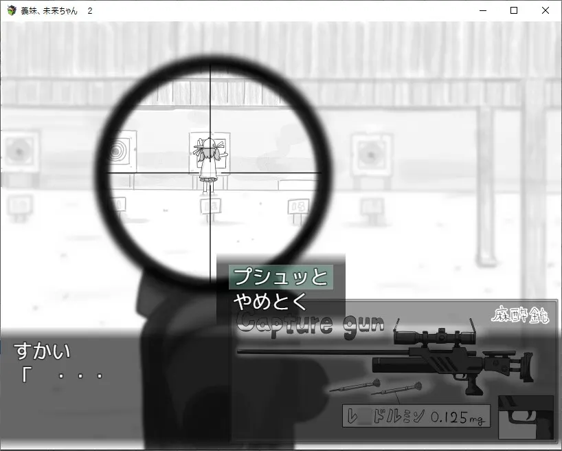 截图 1