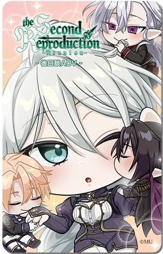 The Second Reproduction ~Secret~