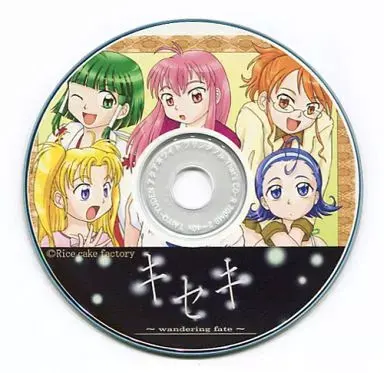 キセキ ～wandering fate～