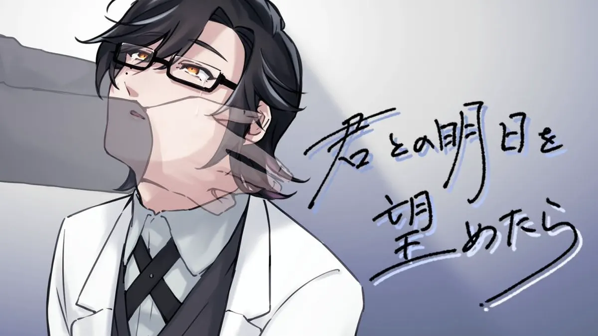 若能期盼与你的明天